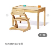 徵收全新 Yamatoya buono 3 桌椅