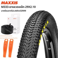 MAXXIS จักรยานเสือภูเขายางนอก 26 นิ้ว 195 เข็มขัดด้านในและด้านนอกออฟโรด 275 ป้องกันการแทง 29 อุปกรณ์