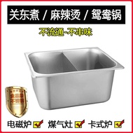 Skewer Pot Mandarin Duck Pot Oden Square Commercial Pot Gas Oden Stall Special Pot Spicy Hot Lattice