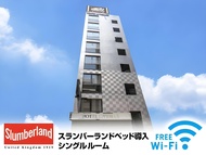 日本橋人形町利夫馬克斯飯店 (Hotel Livemax Nihonbashi-Ningyocho)