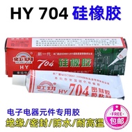704Silicone rubber Anti-insulation silicone sealant704 Black and white induction cooker X2US