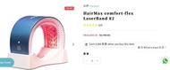HairMax comfort-flex LaserBand 82 Hair Growth Device