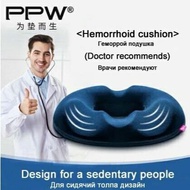 Donut Pillow donut Health memory foam Seat cushion Premium High Quality Orthopedic Seat Office Chair