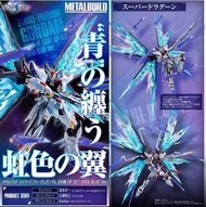 Metal Build MB 突擊自由 soul blue 光翼 strike freedom wing of light op set 突自光翼 ig ggggundamfigure