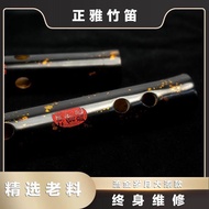 Z Zhengya [Gilt Years Style] Dalacquer Chinese Lacquer Professional Playing Bamboo Flute Music Colle