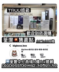 🔻TRUU現貨售賣點 -76潔顏露