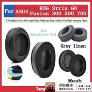 【可開發票】耳機罩  替換耳罩 適用於 ASUS ROG Strix GO 2.4 Fusion 300 500 700