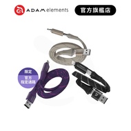 [ADAM ADAM Elements] PeAk MS401/MF401 Four-In-One Magnetic Charging Cable 60W Brand Flagship Store