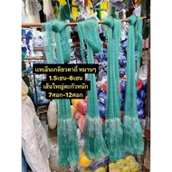 Fish Sowing Thread Size (1.5 Cm-6 Cm) Available In Sizes (7 Cubits-12 Cubits) (Ready To Use Shaft)