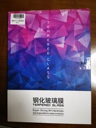 iPad Pro 11寸（2018,2020年）防藍光鋼化膜 2片。