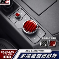 Real Carbon Fiber Cadillac CT5 CT-5 CT6 V RWD Gear Sticker Knob Car Department Store Use