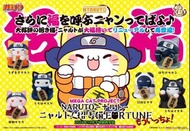 全新行版 MEGA CAT 《火影忍者 NARUTO》招財貓Fortune 原盒(全6款)