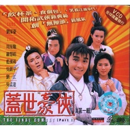HK TVB Drama VCD The Final Combat 盖世豪侠 (1989) Non-English Subtitle