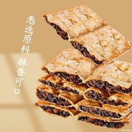 夹心饼干 sandwich biscuit Aji梅菜酥饼干梅干菜扣肉夹心薄脆咸味饼干宿舍囤货零食锅巴208g  yaping3.my09.19