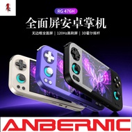 ANBERNIC RG476H Game Console Android 120HZ High Brush Frameless High Definition Screen Dual Joystick