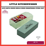 Jaya Mata JM112 8" Green Sharpening Stone Knife Arkansas Stone Batu Pengasah Alat Pengasah Pisau Dap