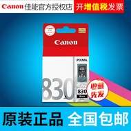 Original Canon ip1180 ink cartridges Canon 830 mp198 ip1880 PG-830 831