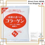 (AFC) Hanamai Edible Collagen Powder 120g - Collagen Gelatin Powder for Beauty (Pork)