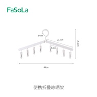 FaSoLa Portable Folding Drying Rack(White)便携摺叠晾曬架(8 clip)