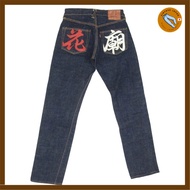 【Direct from Japan】EVISU Lot 2000 No1 SPECIAL Hanabyo Paint Denim Pants, Indigo Blue, Size 31, Men's