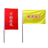 Custom flags, colorful decorative flags, five-color outdoor floating flags, fireproof flags, custom 
