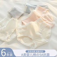 seluar dalam perempuan panties women cotton seluar dalam wanita 2024 kapas baharu antibakteria dan a