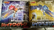 Crash B-daman Rave Pegasus & Shade Wyvern Takara Tomy Bidaman Branded