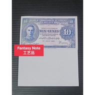 Malaya 1941 Ten Cents 10 Cents Copy Banknote Wang Lama Palsu 仿