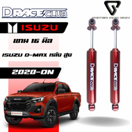 โช๊คอัพคู่หลัง D-Race รถรุ่น ISUZU : ALL NEW D-MAX 4WD ปี 2020+ ตัวสูง แกน 16 มิล