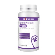 Taurine Cat Postpartum Nutritional Supplement Lactating Nutritional Powder Pet Health Supplement Tau