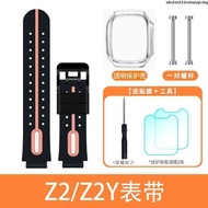 5238 People Praise Applicable Little Genius Z1S Strap Q1S Silicone Z2 Y Phone Watch Z3D Wristband D2