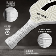 Taiwan Shipping Graphene Carbon Fiber Pickle Racket Full Age Beach Hole With Ball Style 11 Thick 9 Y
