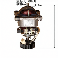 [China Plug Adapter Needed] Blender Motor Replacement Part