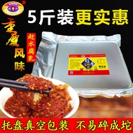 Chongqing Specialty Rush Water Spicy Bean Curd 3kg Packed Rice Pickles Spicy Bean Curd Bulk Bean Cur