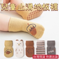 Spring Autumn Style Baby Anti-Slip Socks Warm Floor Children Stokin Baby Girl Stokin Baby Boy Stokin