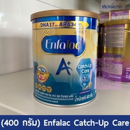 (400 กรัม) Enfalac A+ Catch Up Care เอนฟาแล็ค แคชอัพ แคร์ สุตรเพิ่มน้ำหนัก สูตร 1