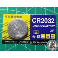 TIANQIU CR2032 Lithium Battery 3V