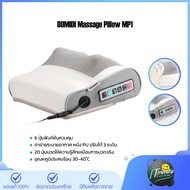 BOMIDI Massage Pillow MP1 หมอนนวด MP1 หมอนนวดไฟฟ้า เบาะนวดไฟฟ้า เครื่องนวดไฟฟ้า หนัง PU ปรับได้ 3 ระ