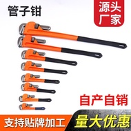 Manufacturer Cross-Border Plasticized Pipe Wrench American Heavy Duty Pipe Wrench Water Pipe Wrench 