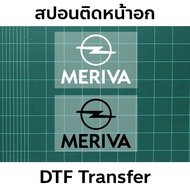 Sponsor Ac Milan MERIVA 2003-2004