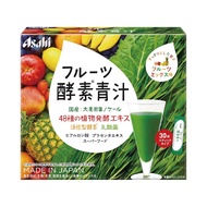 Asahi Aojiru Green Juice 30 Sticks | Beauty from Within | Gut Health Support | 48 Enzymes | Fruity T