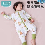 ibaby嬰兒睡袋兒童秋冬季大童睡覺四季通用加厚款夾棉恆溫防踢被