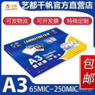 Menu Card Protector25 Plastic Wrap Film Silk Menu Film8cA3Plastic Laminating Film Document Laminatin