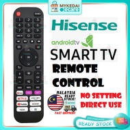 Hisense smart TV android 4k Tv Remote Control With NETFLIX/YouTube /prime video EN2J30H