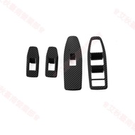 Tainan BMW U11 Lift Window Button Stickers 23 X1 ix1 Car Interior Decoration Panel Decorative Protec