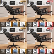 【High Quality】 ⚜ Ergonomic Gaming Yisong Home Computer Turn Reclining Seat Comfortable Long Sitting 