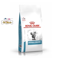 Royal Canin Hypoallergenic อาหารแมว แพ้อาหาร 2.5 kg.
