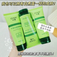 🇲🇾READY STOCK❗GINBI Aloe vera exfoliating gel