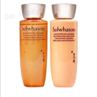 Sulwhasoo 雪花秀 (升級版) 禦時緊顏參養乳 #滋陰生人參煥顏乳液 #人參乳液 Pair#25ml*2