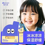 J7readystock Lithospermum Soothing Roll-On Cool Soothing Moisturizing Anti-Itching Mosquito Bites Li